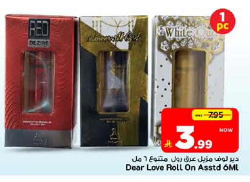 available at Mark & Save in KSA, Saudi Arabia, Saudi - Riyadh