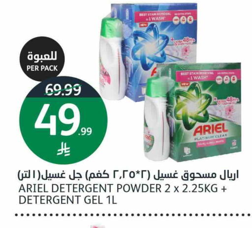 available at AlJazera Shopping Center in KSA, Saudi Arabia, Saudi - Riyadh