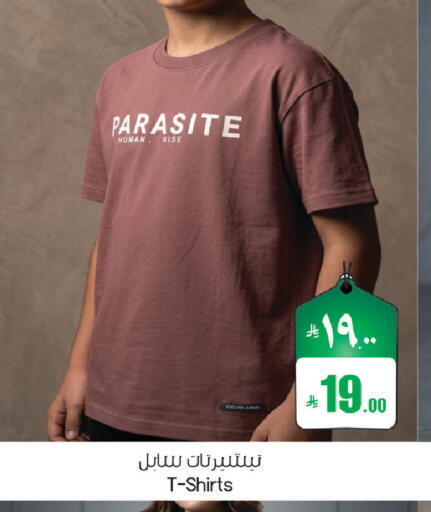 available at City Flower in KSA, Saudi Arabia, Saudi - Sakaka