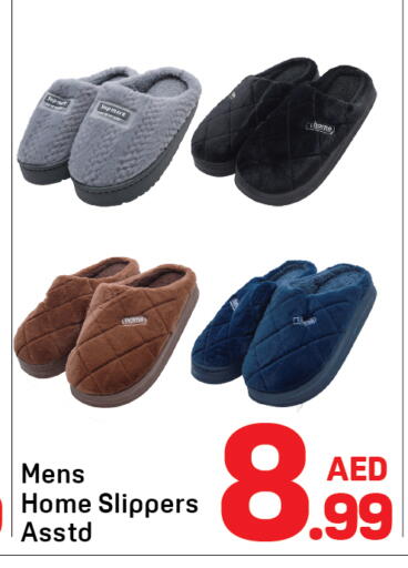 available at Day to Day Department Store in UAE - Dubai