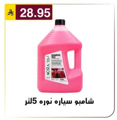 available at الحسين توب أب in مملكة العربية السعودية, السعودية, سعودية - الرياض