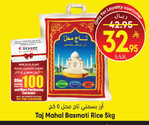 available at ستي فلاور in مملكة العربية السعودية, السعودية, سعودية - الجبيل‎