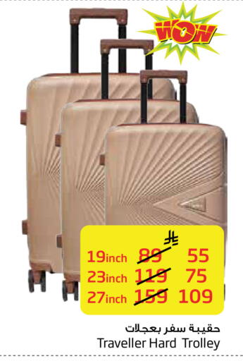 available at Layan Hyper in KSA, Saudi Arabia, Saudi - Al Khobar