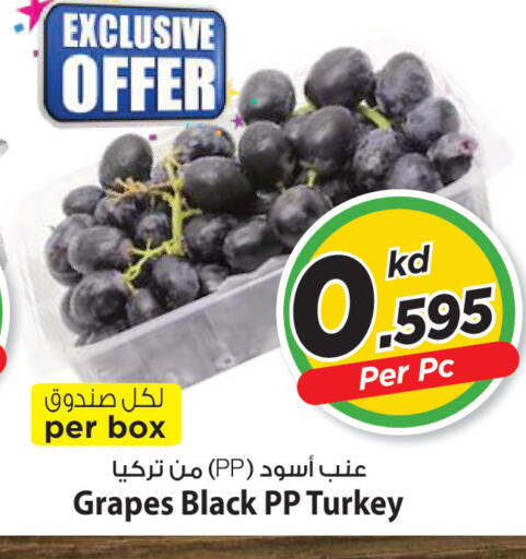 Grapes from Turkey available at Mark & Save in Kuwait - Kuwait City