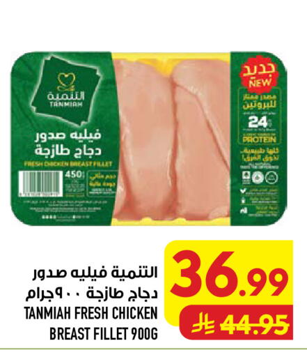 available at أبراج هايبر ماركت in مملكة العربية السعودية, السعودية, سعودية - مكة المكرمة