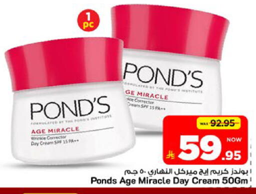 available at Mark & Save in KSA, Saudi Arabia, Saudi - Riyadh