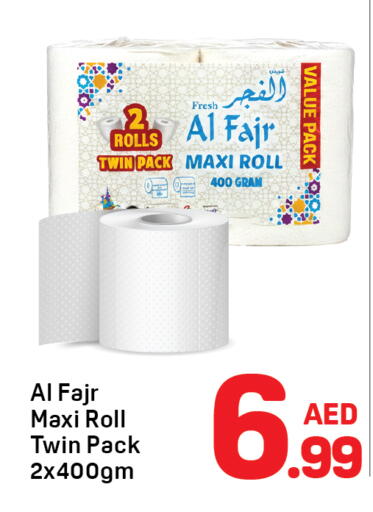 available at Day to Day Department Store in UAE - Dubai