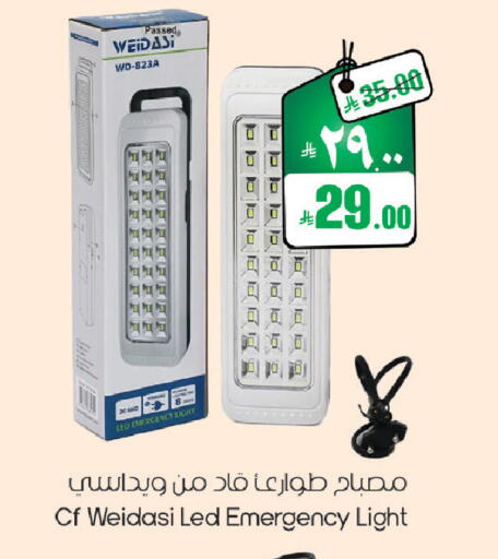 available at ستي فلاور in مملكة العربية السعودية, السعودية, سعودية - الرياض