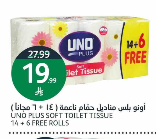 available at أسواق الجزيرة in مملكة العربية السعودية, السعودية, سعودية - الرياض