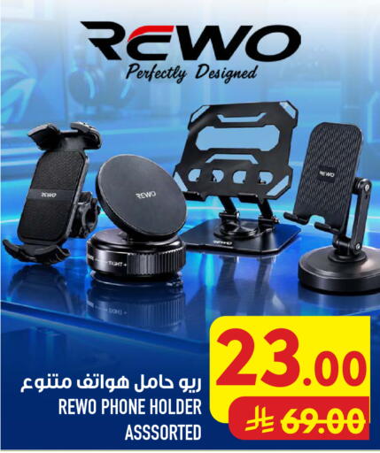 available at Abraj Hypermarket in KSA, Saudi Arabia, Saudi - Mecca