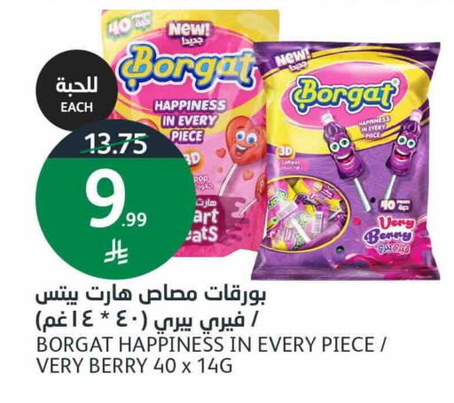available at أسواق الجزيرة in مملكة العربية السعودية, السعودية, سعودية - الرياض