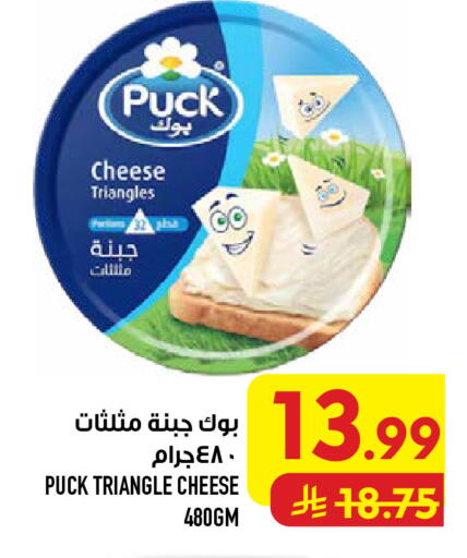 available at Abraj Hypermarket in KSA, Saudi Arabia, Saudi - Mecca