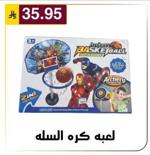 available at Al Hussain Top Up in KSA, Saudi Arabia, Saudi - Riyadh