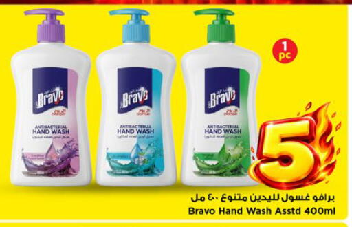 available at مارك & سيف in مملكة العربية السعودية, السعودية, سعودية - الرياض
