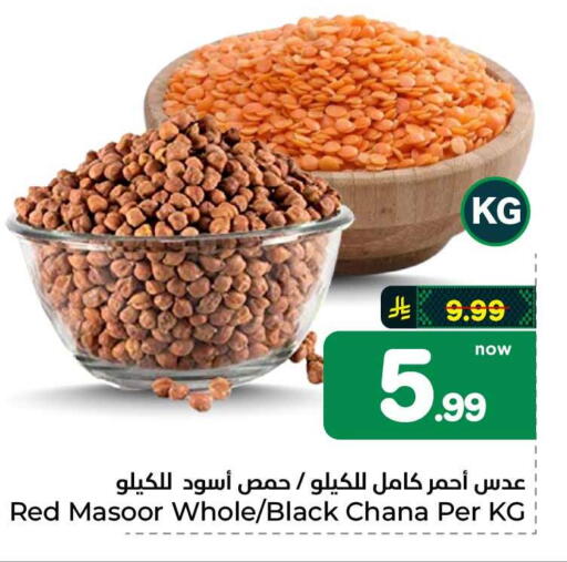available at هايبر الوفاء in مملكة العربية السعودية, السعودية, سعودية - مكة المكرمة