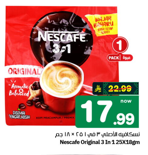 available at Hyper Al Wafa in KSA, Saudi Arabia, Saudi - Al-Kharj