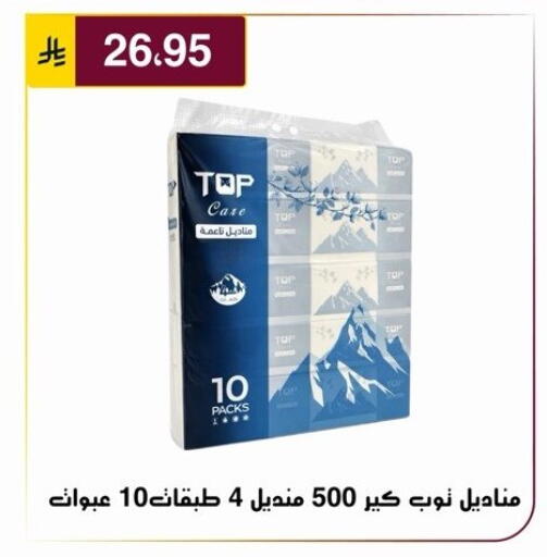 available at Al Hussain Top Up in KSA, Saudi Arabia, Saudi - Riyadh