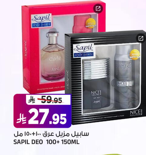 available at المدينة هايبرماركت in مملكة العربية السعودية, السعودية, سعودية - الرياض