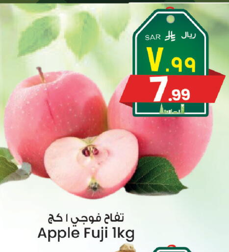 Apple available at City Flower in KSA, Saudi Arabia, Saudi - Sakaka