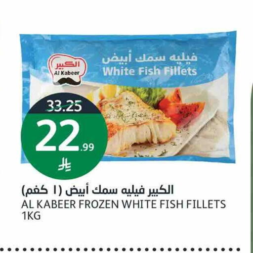available at أسواق الجزيرة in مملكة العربية السعودية, السعودية, سعودية - الرياض