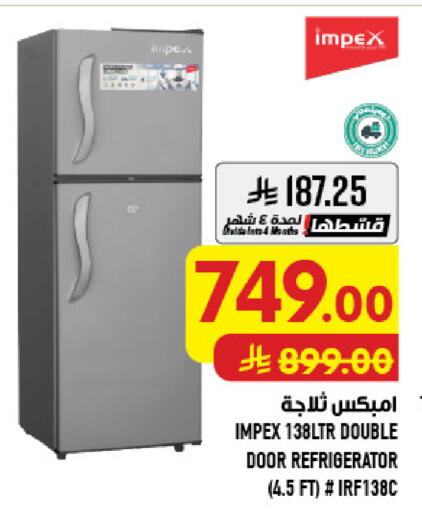 available at Abraj Hypermarket in KSA, Saudi Arabia, Saudi - Mecca