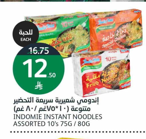 available at أسواق الجزيرة in مملكة العربية السعودية, السعودية, سعودية - الرياض