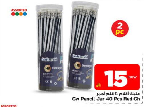 available at مارك & سيف in مملكة العربية السعودية, السعودية, سعودية - الأحساء‎