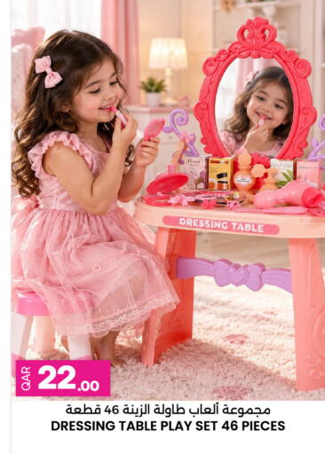 available at أنصار جاليري in قطر - الوكرة
