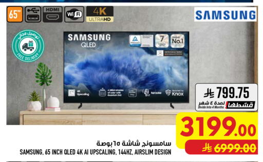 available at أبراج هايبر ماركت in مملكة العربية السعودية, السعودية, سعودية - مكة المكرمة