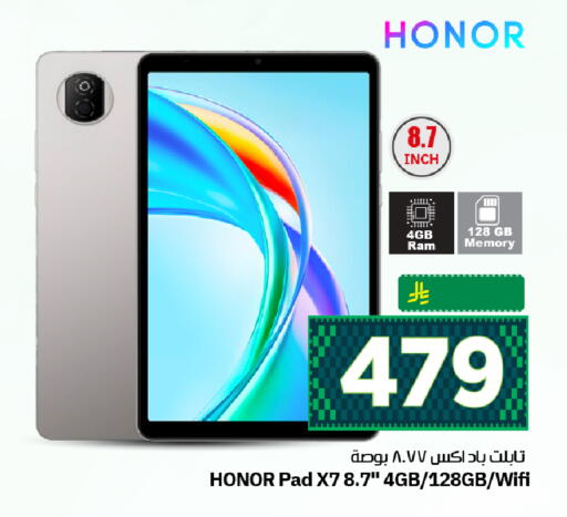available at Hyper Al Wafa in KSA, Saudi Arabia, Saudi - Al-Kharj
