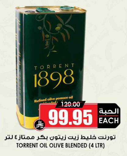 available at Prime Supermarket in KSA, Saudi Arabia, Saudi - Buraidah