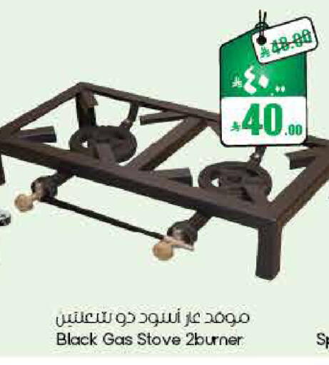 available at ستي فلاور in مملكة العربية السعودية, السعودية, سعودية - نجران
