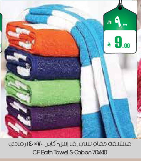 available at ستي فلاور in مملكة العربية السعودية, السعودية, سعودية - سكاكا