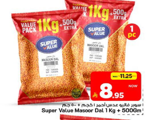 available at Mark & Save in KSA, Saudi Arabia, Saudi - Riyadh