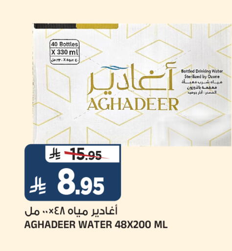 available at Al Madina Hypermarket in KSA, Saudi Arabia, Saudi - Riyadh