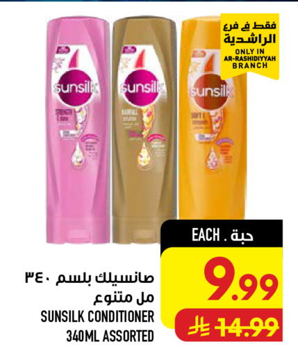 available at أبراج هايبر ماركت in مملكة العربية السعودية, السعودية, سعودية - مكة المكرمة
