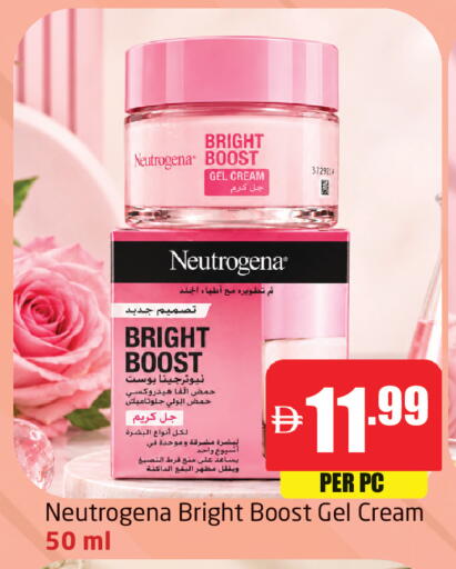 available at Delta Centre in UAE - Dubai