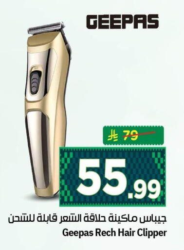 available at نستو in مملكة العربية السعودية, السعودية, سعودية - الجبيل‎