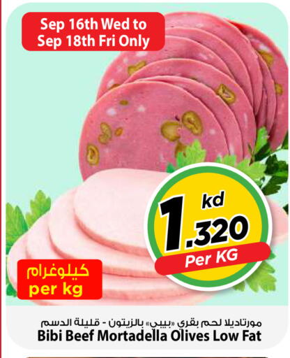available at Mark & Save in Kuwait - Kuwait City