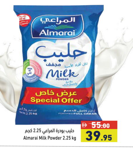 available at أسواق رامز in الإمارات العربية المتحدة , الامارات - دبي