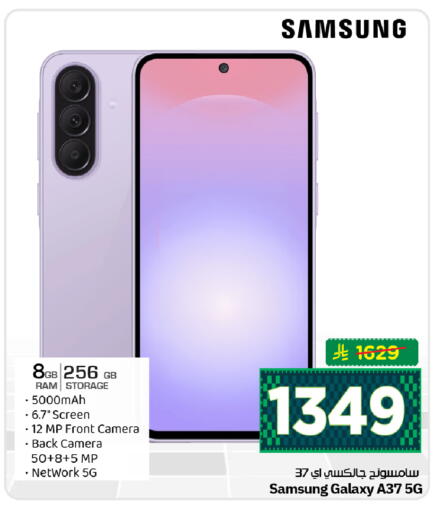 available at Hyper Al Wafa in KSA, Saudi Arabia, Saudi - Riyadh