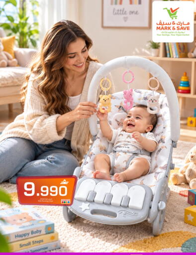 available at MARK & SAVE in Oman - Muscat