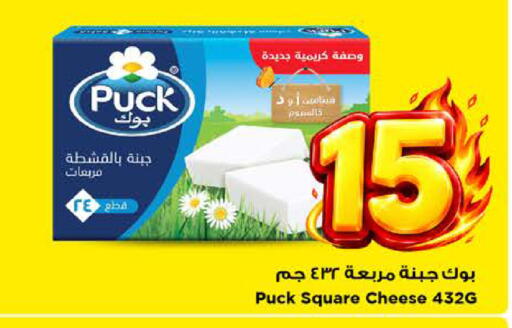 available at مارك & سيف in مملكة العربية السعودية, السعودية, سعودية - الرياض