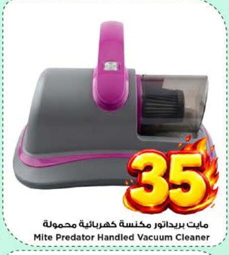 available at Mark & Save in KSA, Saudi Arabia, Saudi - Riyadh