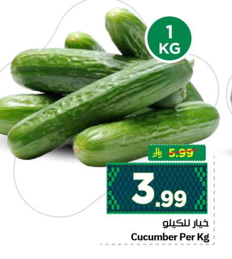 Cucumber available at هايبر الوفاء in مملكة العربية السعودية, السعودية, سعودية - الرياض