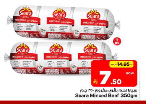 available at مارك & سيف in مملكة العربية السعودية, السعودية, سعودية - الرياض