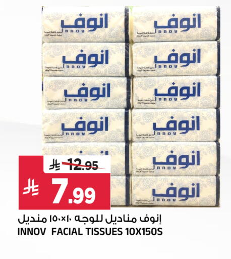 available at Al Madina Hypermarket in KSA, Saudi Arabia, Saudi - Riyadh