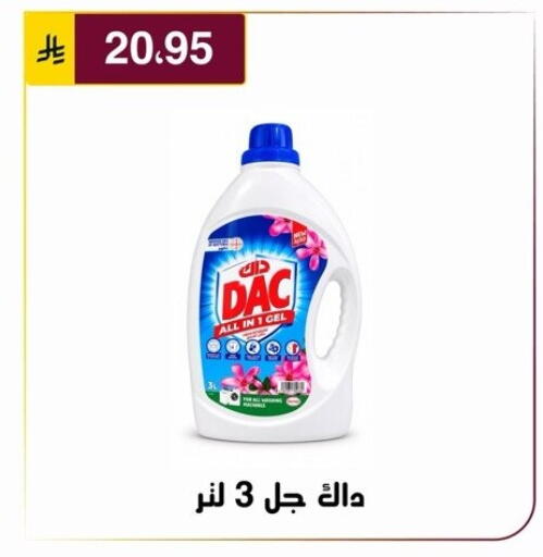 available at Al Hussain Top Up in KSA, Saudi Arabia, Saudi - Riyadh