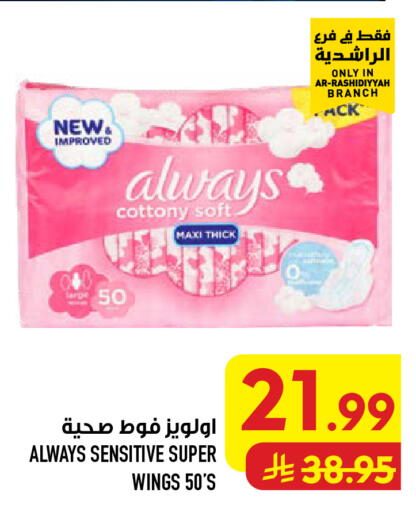 available at أبراج هايبر ماركت in مملكة العربية السعودية, السعودية, سعودية - مكة المكرمة