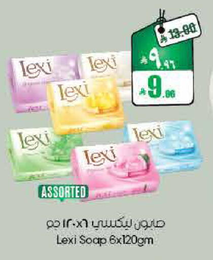 available at ستي فلاور in مملكة العربية السعودية, السعودية, سعودية - الأحساء‎